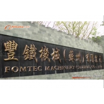 FOMTEC